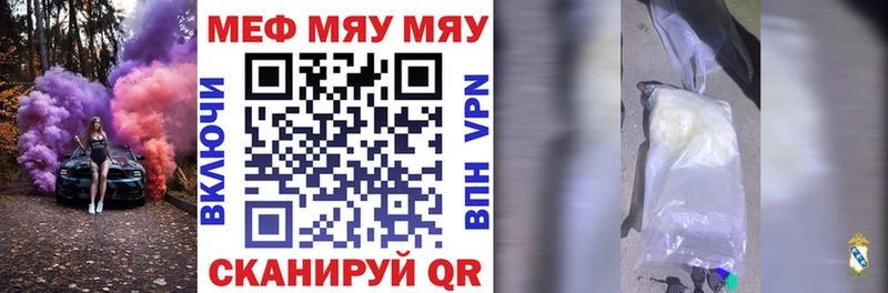 Названия наркотиков Среднеколымск АМФ СОЛЬ Меф мяу мяу ГАШИШ МАРИХУАНА COCAIN