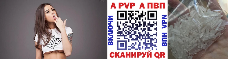 Alpha-PVP Соль  нарко площадка формула  Среднеколымск 