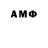 Метамфетамин Methamphetamine AireneK_k K