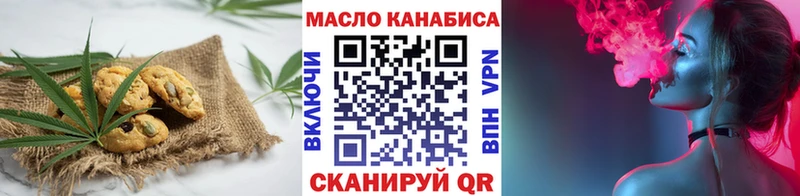 Еда ТГК конопля Среднеколымск
