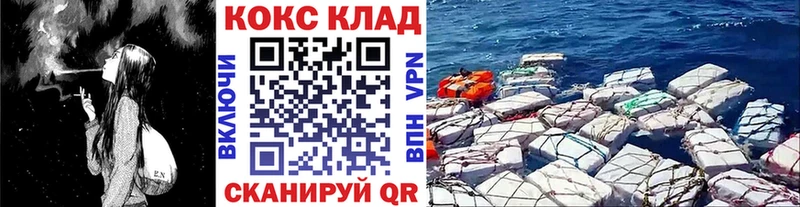 Кокаин 97%  Среднеколымск 
