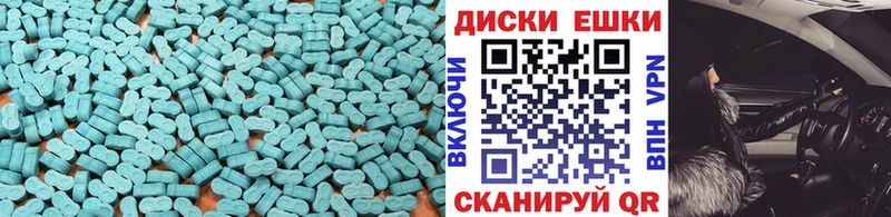 Ecstasy VHQ Среднеколымск