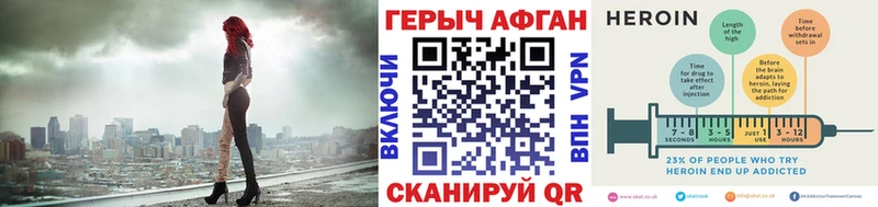 Героин афганец  Среднеколымск 