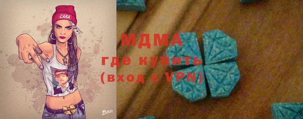 прущая мука Абаза