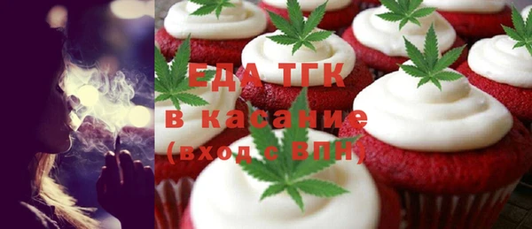 прущая мука Абаза