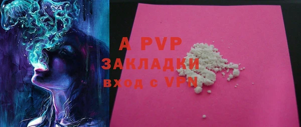 прущая мука Абаза
