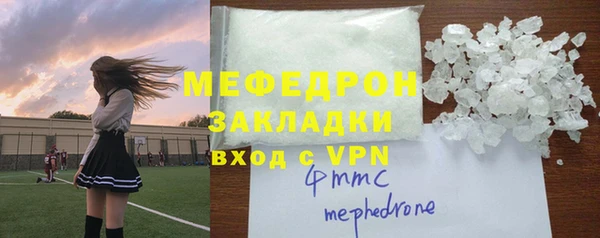 прущая мука Абаза