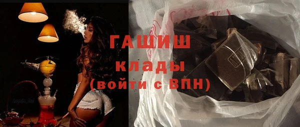 прущая мука Абаза