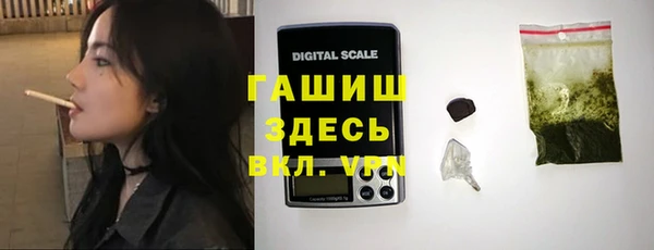 прущая мука Абаза