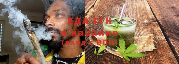прущая мука Абаза
