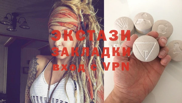 прущая мука Абдулино