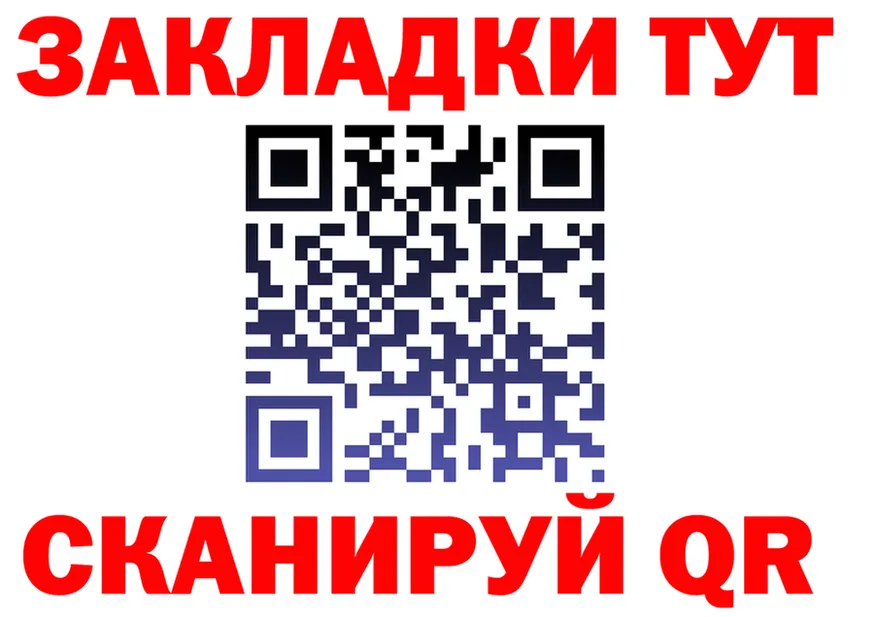 БУТИРАТ бутик сайт площадка МЕГА Среднеколымск
