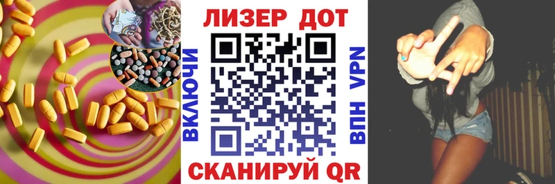 ЛСД экстази кислота  Среднеколымск 