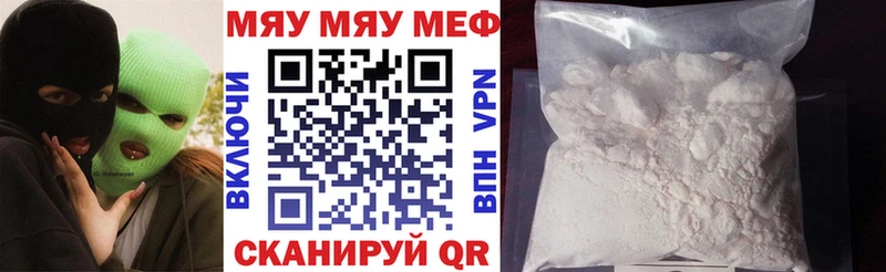 blacksprut ссылки  Среднеколымск  Мефедрон 4 MMC 