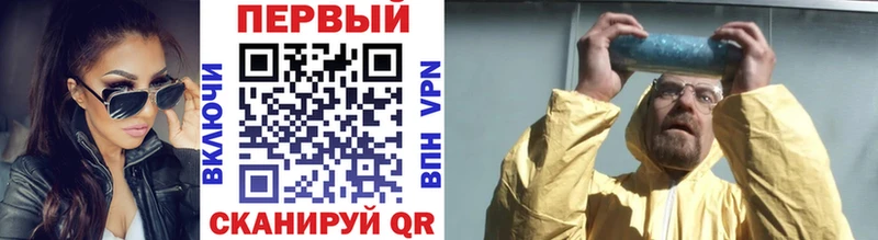 omg онион площадка наркотические препараты Первитин Декстрометамфетамин 99.9% Среднеколымск