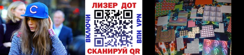 Марки NBOMe 1,8мг  Среднеколымск 