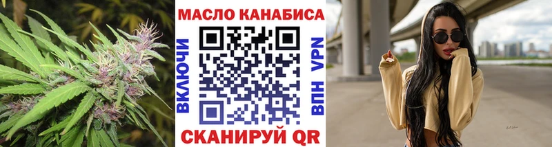 ТГК вейп мориарти формула Среднеколымск